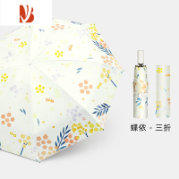 敬平太阳伞夏防晒遮阳伞超轻晴雨伞两用女三折叠便携小巧
