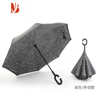 敬平雨伞反向伞双层免持式全车用折叠反折反骨创意汽车长柄伞
