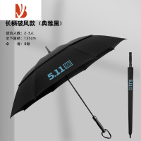 敬平511雨伞长柄超大迎宾伞直杆特大号双层防暴风男女 定制