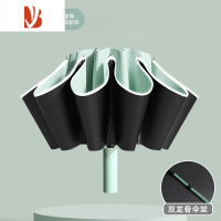 敬平全反向雨伞女晴雨两用遮阳太阳防晒折叠男暴雨专用伞