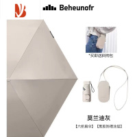敬平迷你超轻太阳伞防晒女遮阳黑胶小巧便携晴雨两用焦口袋下