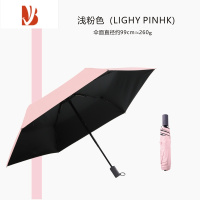敬平超轻全遮阳强防晒晴雨两用高颜值收纳便携铅笔伞小巧清新