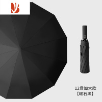 敬平雨伞女晴雨两用全高颜值大号结实耐用防晒黑胶太阳伞