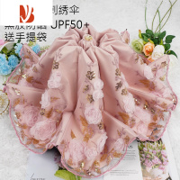 敬平韩版太阳伞女防晒蕾丝刺绣三折绣花遮阳黑胶公主晴雨两用