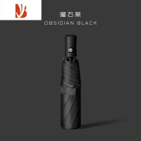 敬平全雨伞晴雨两用太阳伞防晒遮阳伞男士女折叠大号893