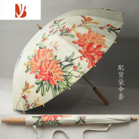 敬平原创古风伞 海棠花中国风古典流梳竹杆16骨防晒长柄晴雨伞