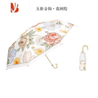 敬平脸妹精选 晴雨两用伞5折小金勾防晒伞6骨复古伞双人