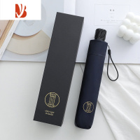 敬平双人加大女超轻雨伞碳纤6骨晴雨两用黑胶防晒紫外线便携折叠