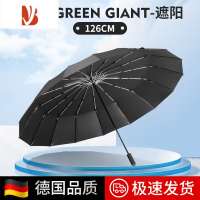 敬平32骨全雨伞男士大号晴雨两用暴雨专用双人折叠伞风加固定制