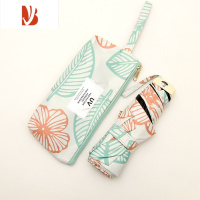 敬平小清新太阳伞黑胶防晒遮阳伞轻量笔袋碎花伞文艺