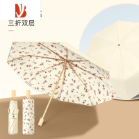 敬平双层太阳伞防晒女晴雨两用折叠手动高颜值小巧遮阳伞
