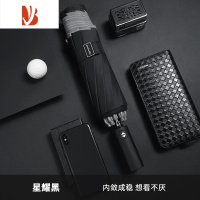 敬平16骨雨伞男大号全反向折叠车载超大三人晴雨两用特大暴雨专用