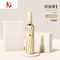 敬平48骨全折叠雨伞大号男士加固结实风晴雨两用女太阳伞遮阳伞