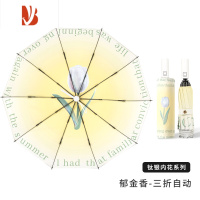 敬向大号雨伞女晴雨两用加固加厚结实风防晒遮阳太阳伞