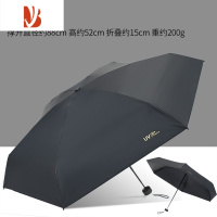 敬平太阳伞旗舰店超迷你五折伞小巧便携防晒伞晴雨两用女