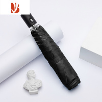 敬平169克超轻遮阳伞女太阳伞防晒雨伞轻便携全晴雨两用