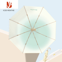 敬平弯钩渐变太阳伞女防晒晴雨两用便携高级upf50遮阳伞
