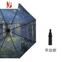 敬平全晴雨伞两用双人油画复古雨伞女黑胶折叠防晒太阳伞