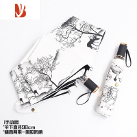 敬平古风遮阳伞男女防晒加大号全晴雨伞折叠黑胶加固双人学生防风