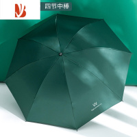 敬平全折叠太阳伞女男学生少女ins防晒遮阳伞晴雨伞两用