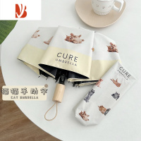 敬平日系猫咪雨伞可爱少女心全伞防晒黑胶晴雨伞两用红软萌系