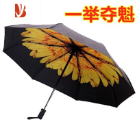 敬平一举夺魁雨伞防晒遮阳伞器黑胶双层向日葵折叠太阳伞yy