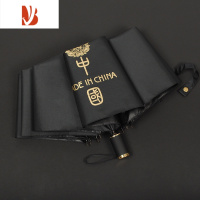 敬平中式雨伞全男女晴雨两用折叠大号十骨防晒太阳伞学生国潮遮阳