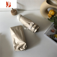 敬平手掌般大小~15种颜色的胶囊伞 小巧便携晴雨两用黑胶遮阳雨伞男女