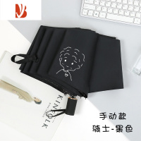 敬平雨伞定制伞刻字印logo折叠伞女晴雨两用男学生简约太阳伞情侣