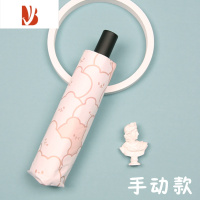 敬平韩国 ins风可爱小熊太阳伞防晒女晴雨两用小巧遮阳伞