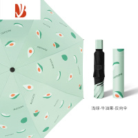 敬平全雨伞大号水果折叠防晒遮阳伞女晴雨两用ins太阳伞