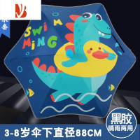 敬平安全圆角儿童雨伞女男童小学生宝宝幼儿园女孩可爱上学女童遮阳伞