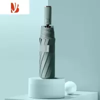 敬平莫兰迪全折叠商务晴雨伞两用大号纯色三折简约遮阳伞太阳伞女