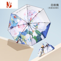敬平双层双花太阳伞女插画手绘风小巧便捷五折晴雨两用折叠遮阳防晒伞