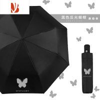 敬光蝴蝶ins雨伞女晴雨两用太阳伞少女心折叠防晒潮