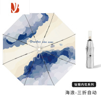 敬平钛银专业防晒太阳伞全折叠便携遮阳伞高级晴雨伞两用