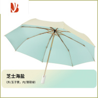 敬平高颜值女生全太阳伞雨伞节节收防晒遮阳伞晴雨两用女