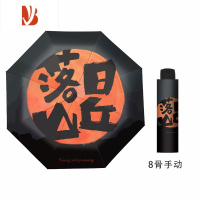 敬平全雨伞男士大号双人太阳伞女晴雨两用防晒折叠遮阳伞