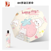 敬平安全防回弹儿童雨伞女孩小学生上学专用男童晴雨两用折叠全伞