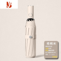 敬平苏宁严选/全雨伞男大太阳伞防晒遮阳伞晴雨两用1501