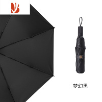 敬平太阳伞雨伞女折叠黑胶遮阳伞防晒晴雨两用简约加长三折伞