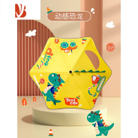 敬平儿童雨伞男女孩晴雨两用防晒小伞幼儿园小学生宝宝太阳伞