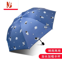 敬平儿童雨伞男孩好看特别的小学生上学专用儿童网红男生手动三折叠大