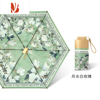 敬平太阳伞小巧便携口袋伞扁六折防晒遮阳伞晴雨伞高颜值女生