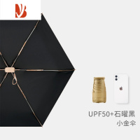 敬平太阳伞折叠晴雨两用高颜值女生口袋伞防晒小巧便携遮阳伞
