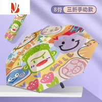 敬平安全太阳伞女防晒晴雨两用雨伞ins风小巧便携遮阳伞