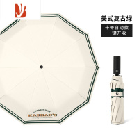 敬平全晴雨伞两用女大号太阳伞男士防晒遮阳伞美式复古风