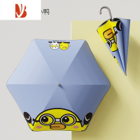 敬平安全圆角儿童雨伞女小学生宝宝幼儿园女孩上学专用女童男孩男童小