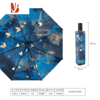 敬平蝶舞高颜值雨伞女晴雨两用太阳伞黑胶防晒遮阳伞全伞