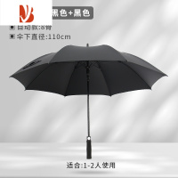 敬平雨伞男长柄超大号加厚加固结实风暴雨专用高尔夫家用双层伞